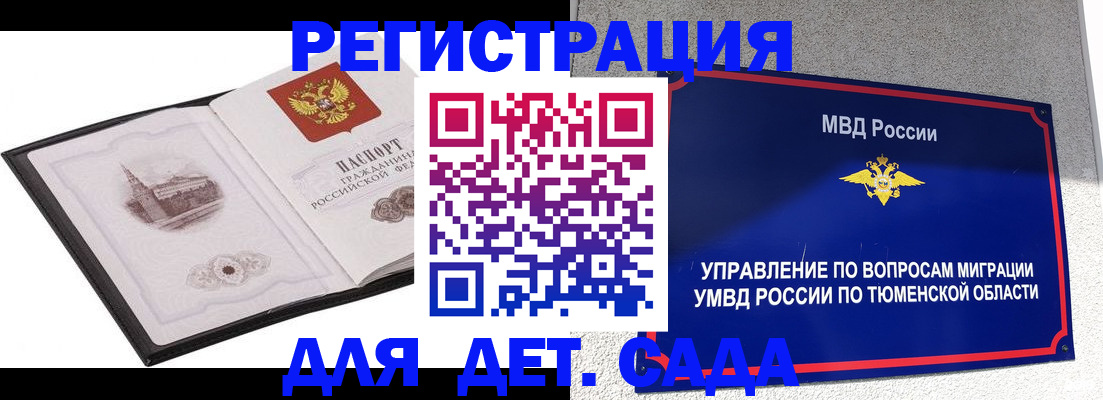 форма 3 в Оби