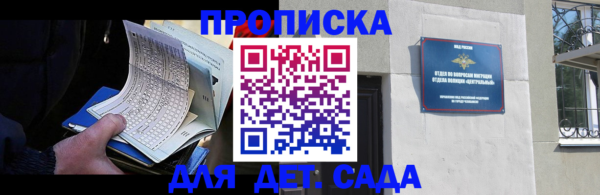 пропишу в квартире в Оби